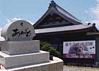 �y�y�b�g���V�E�y�b�g���{�z�@�����y�b�g�쉀�b����s�˘a��